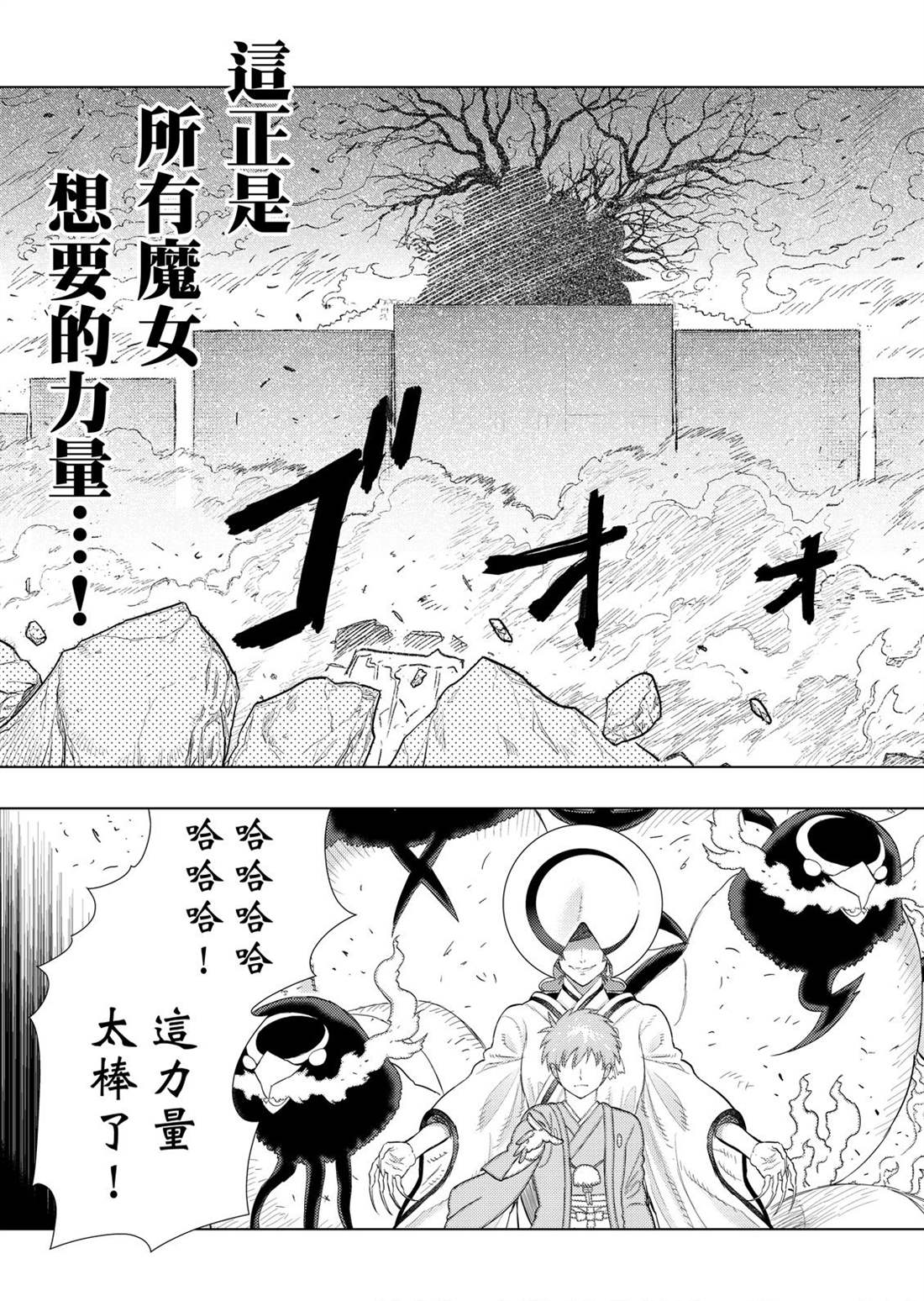 第95话2