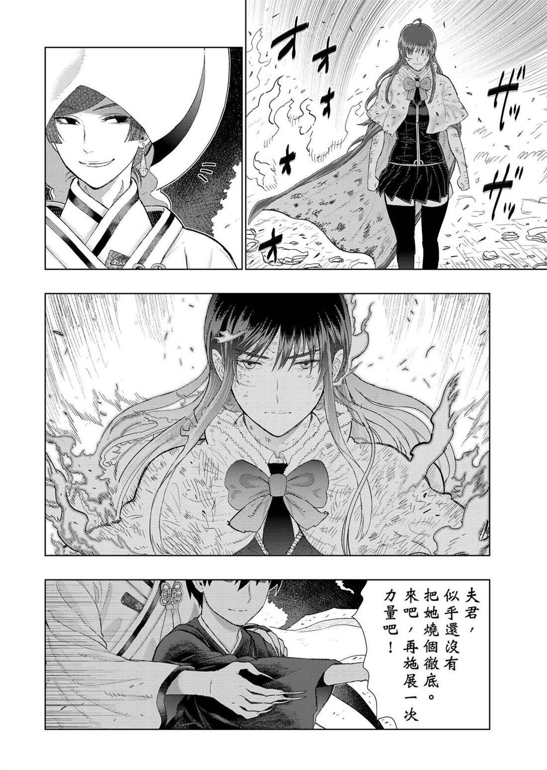 第95话3