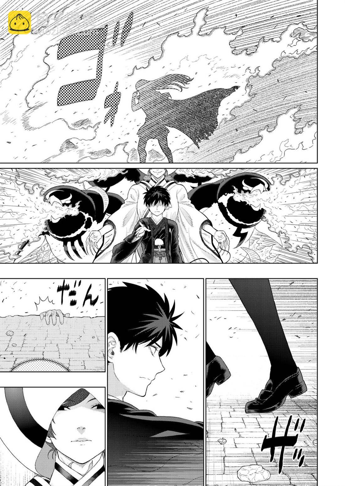 第95话4