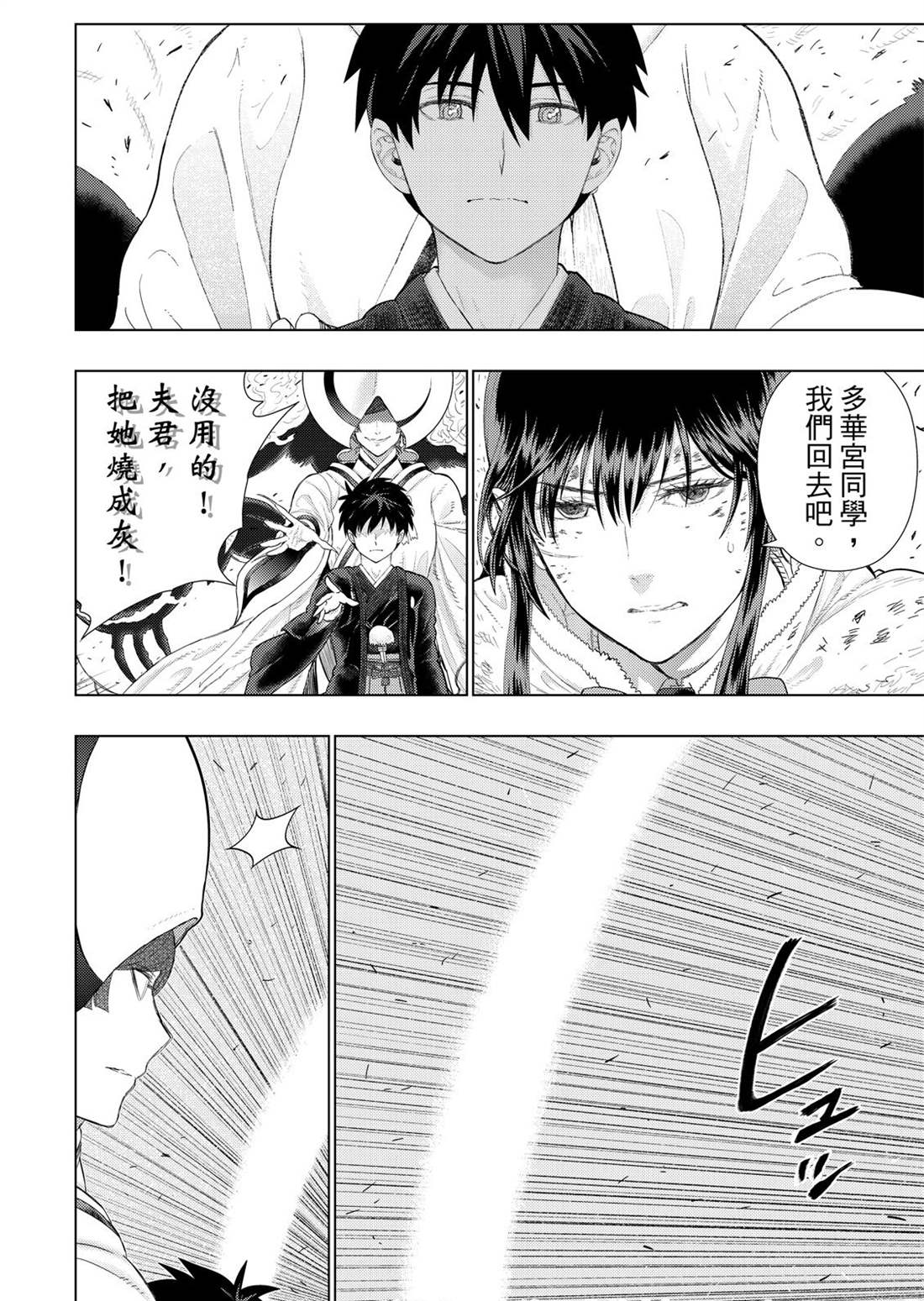 第95话7