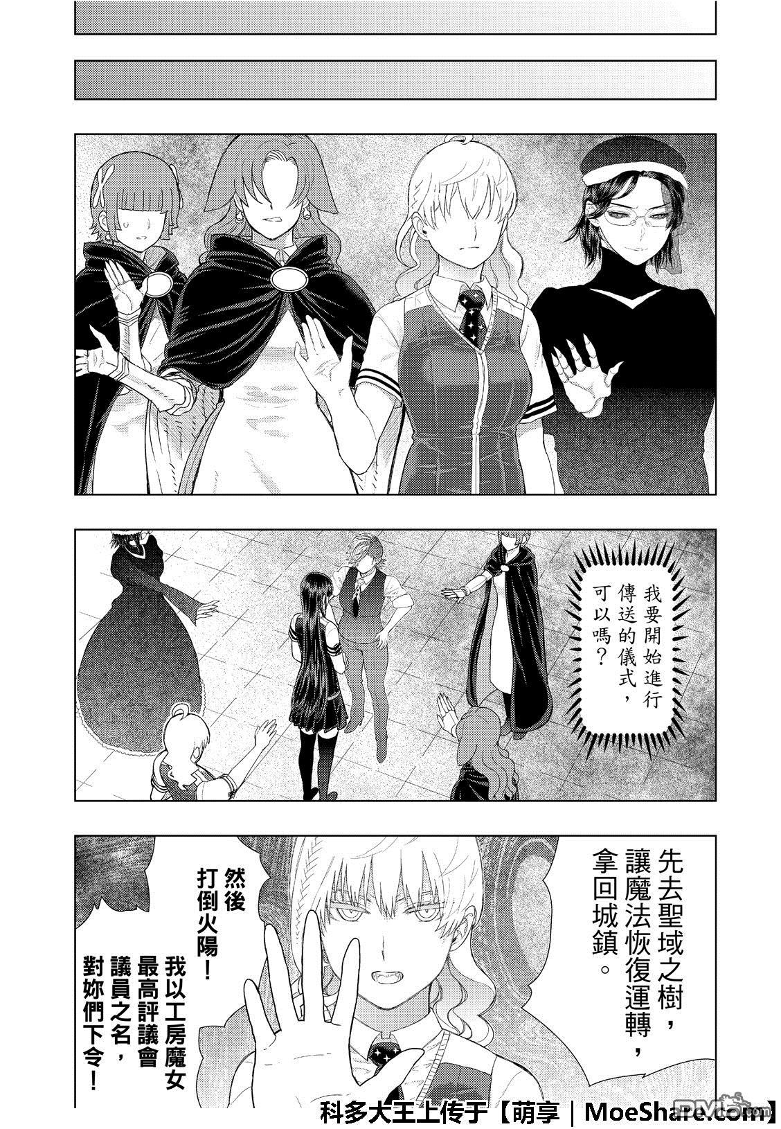第86话16