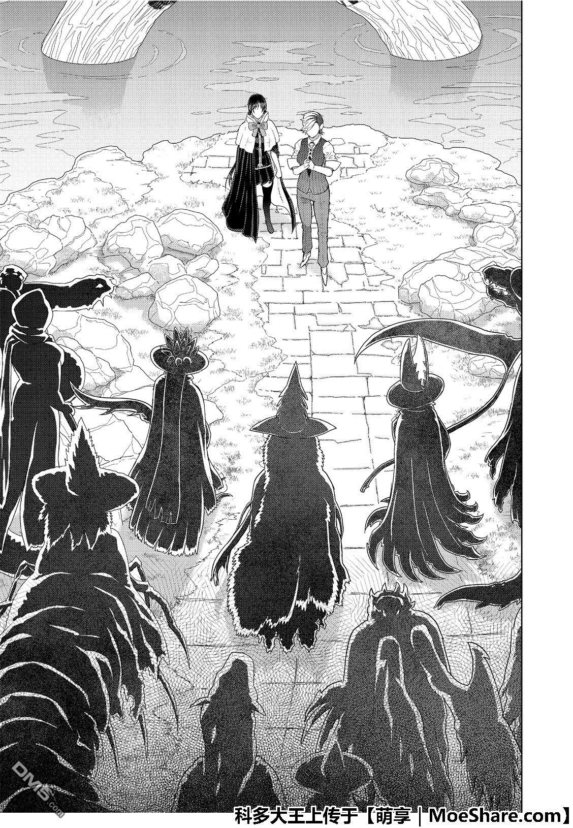 第86话20