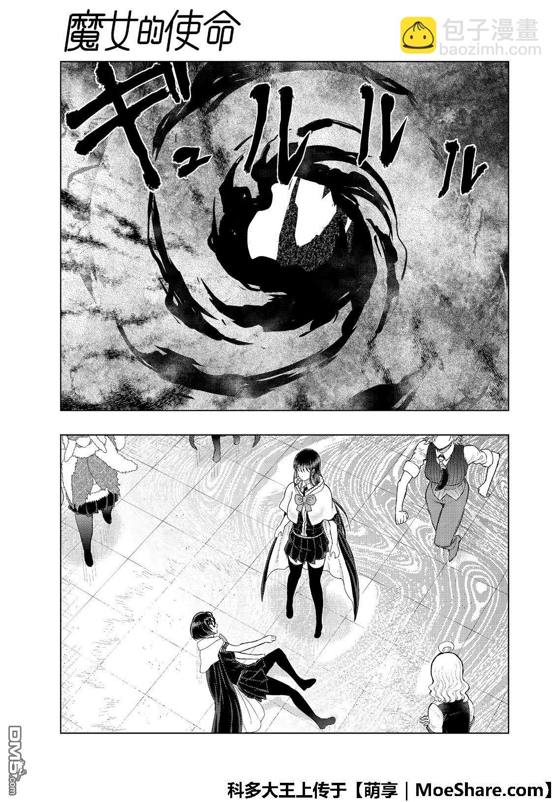 第86话4