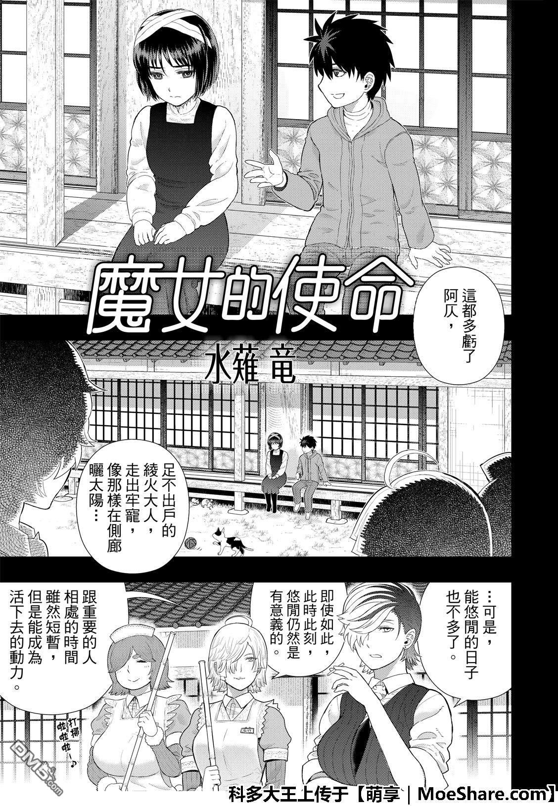 第87.5话0