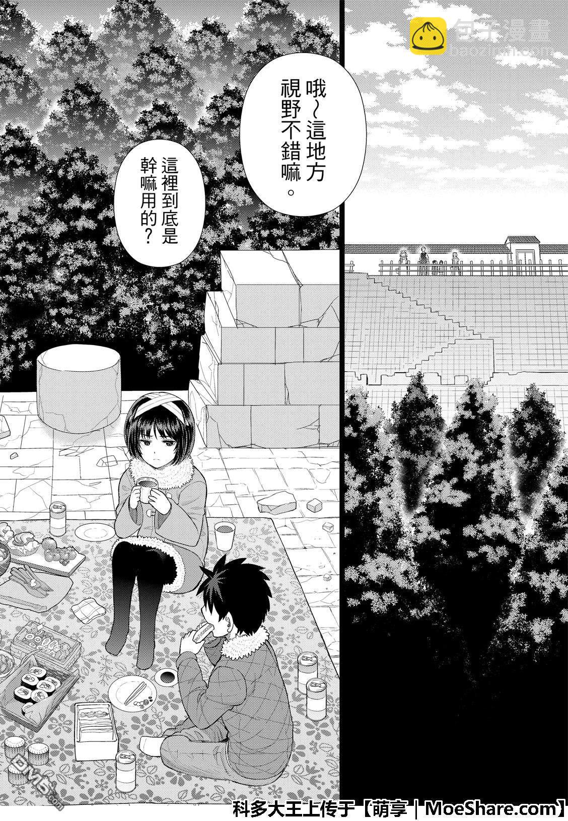 第87.5话5