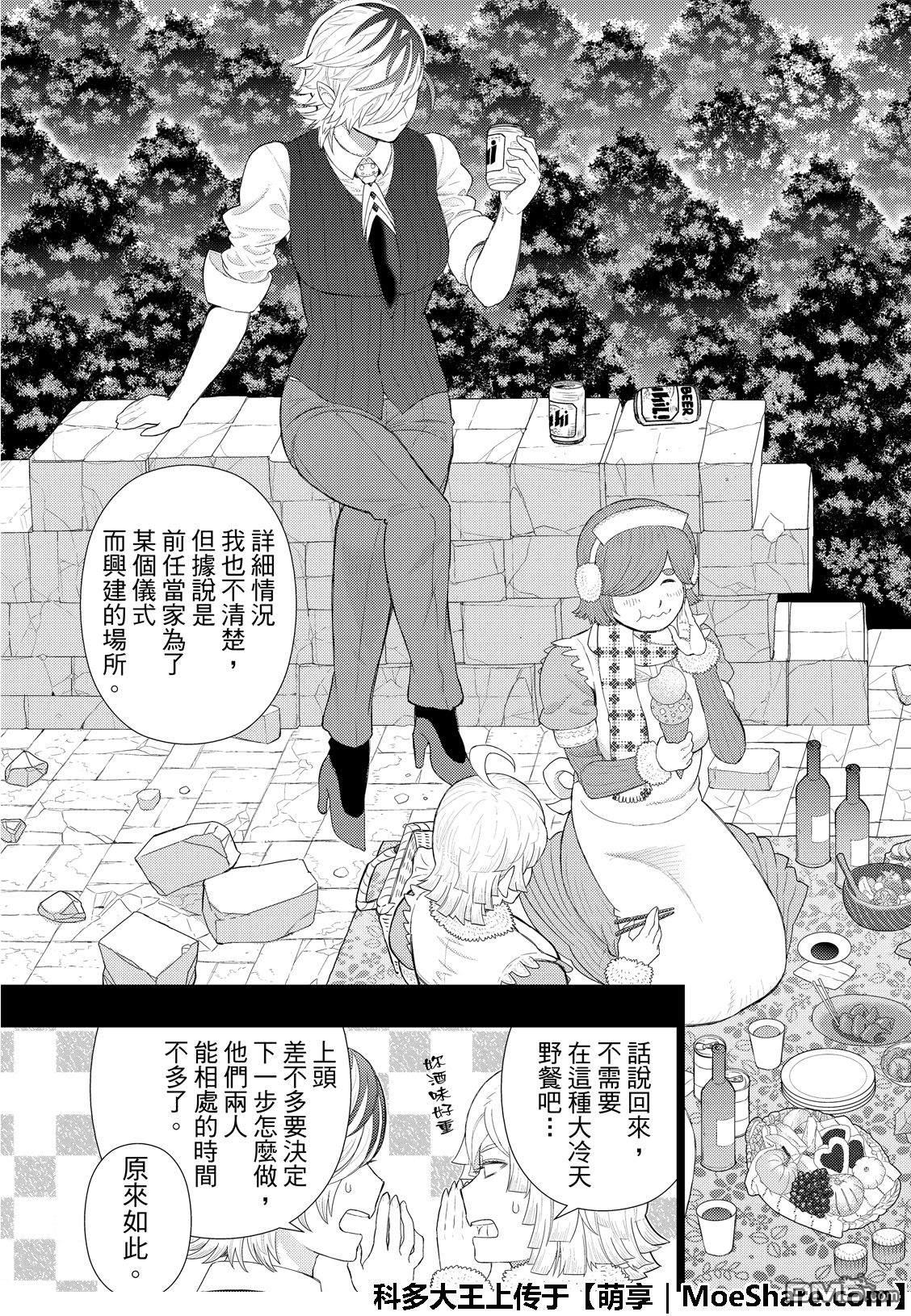 第87.5话6
