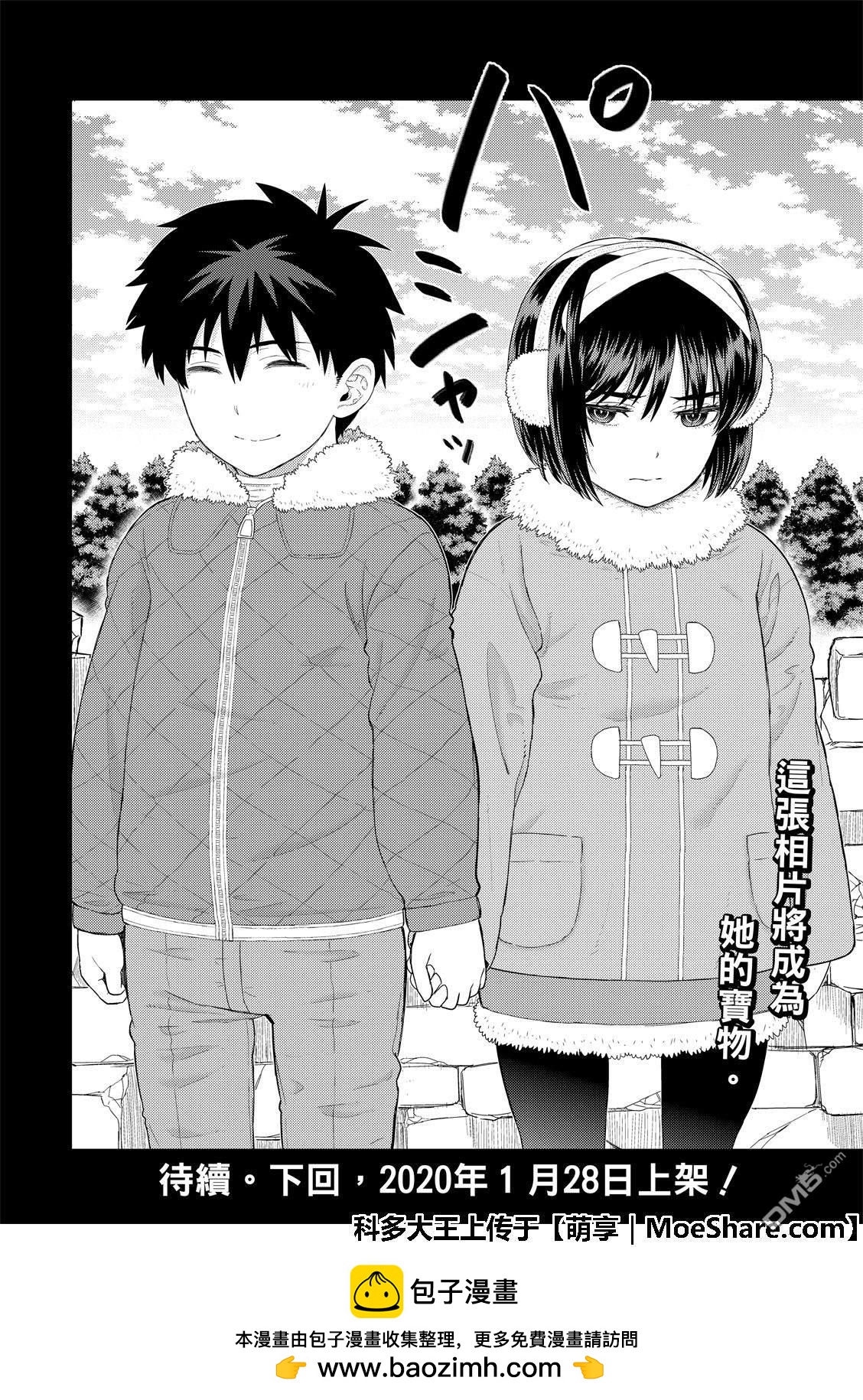 第87.5话9