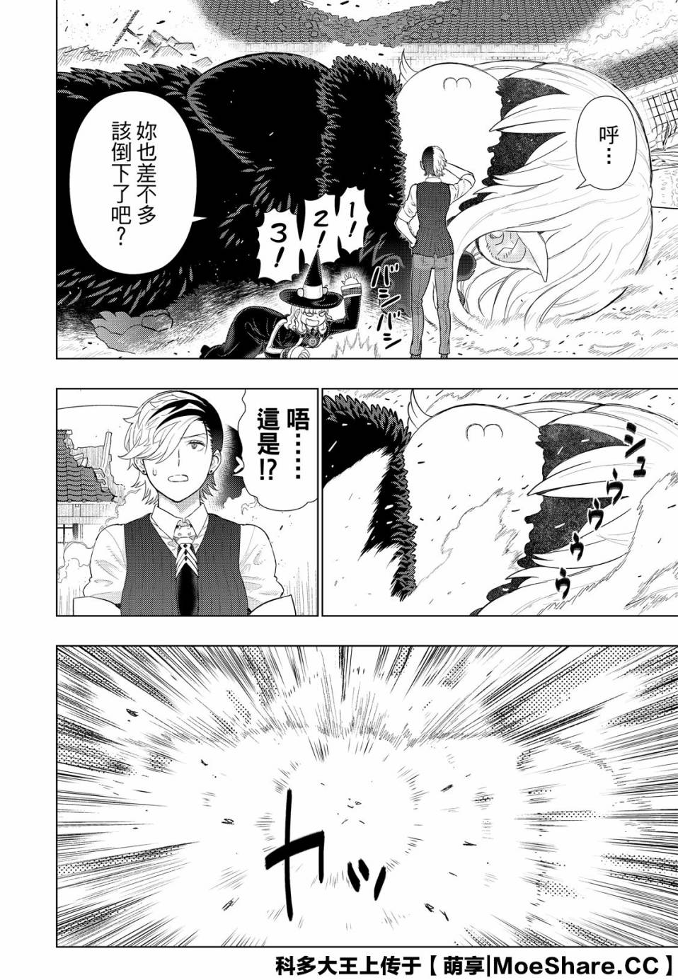 第96话1