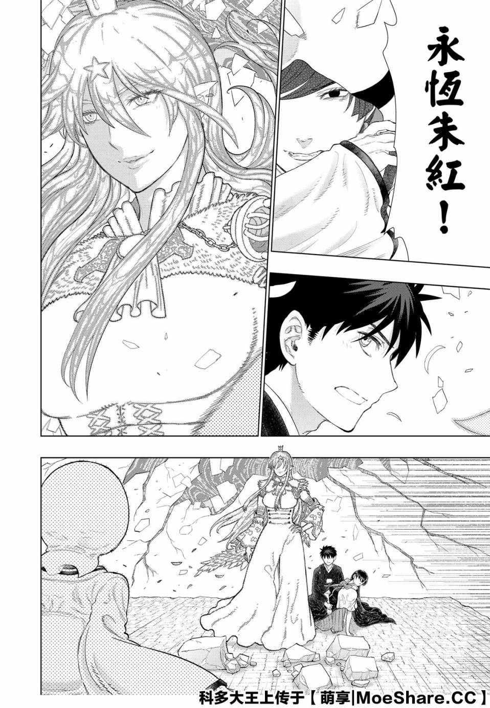 第96话11