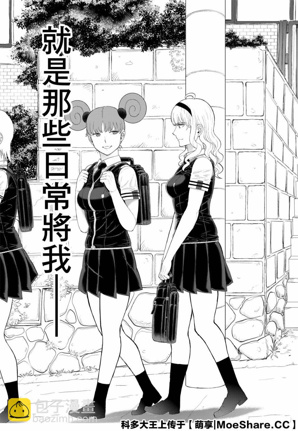 第96话16