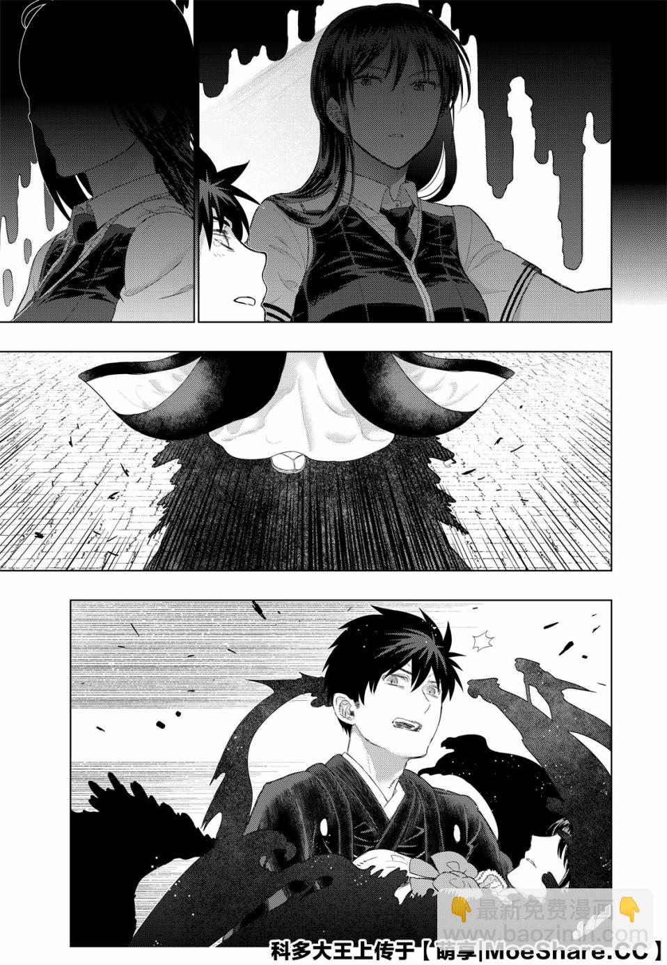 第96话6