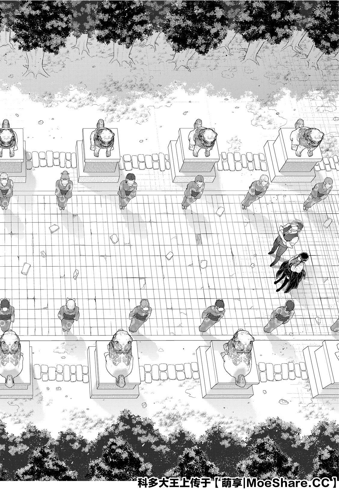 第88话12