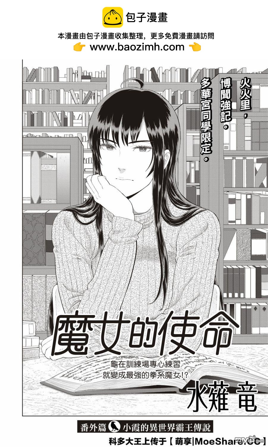 第98.6话1
