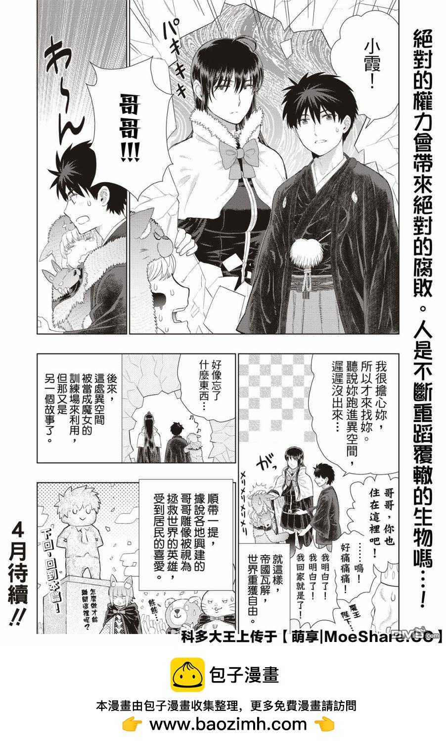第98.6话15