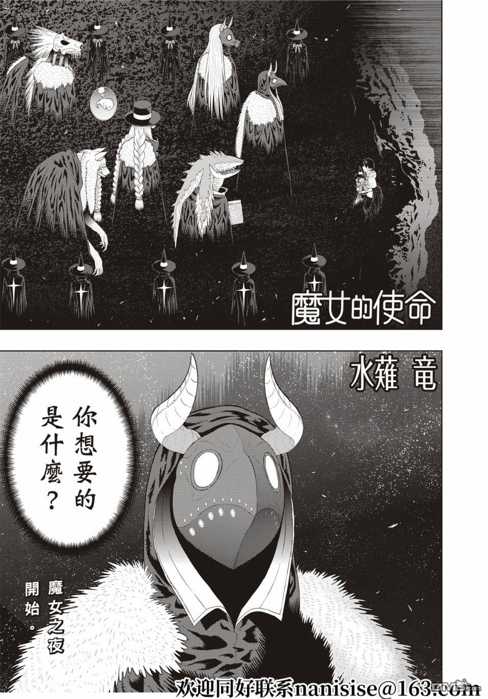 第104话0