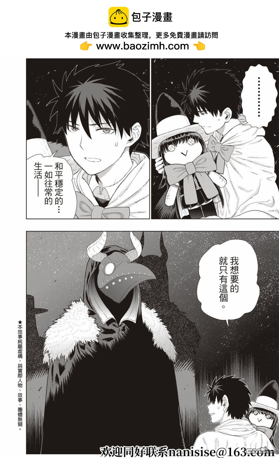 第104话1