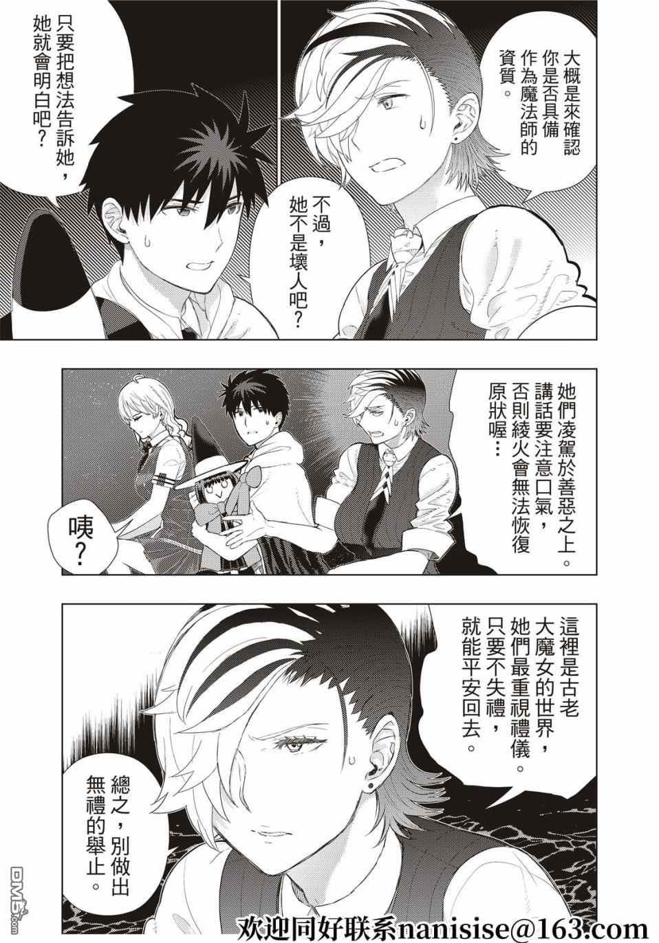 第104话12