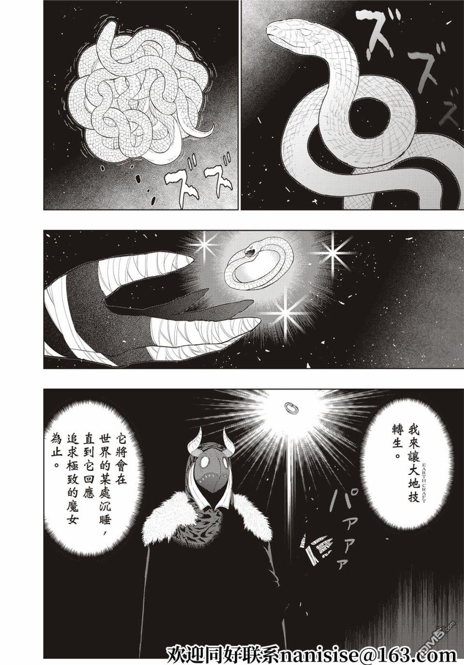 第104话15