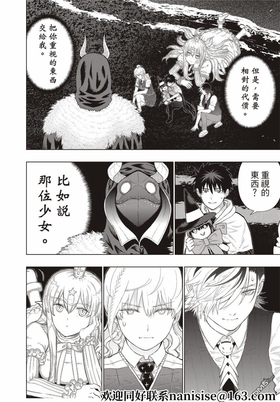 第104话17