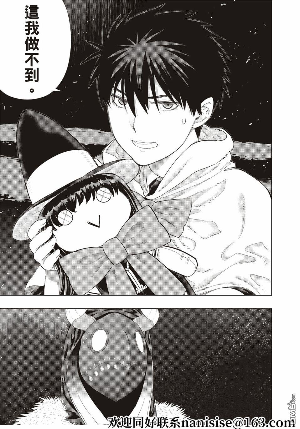第104话18