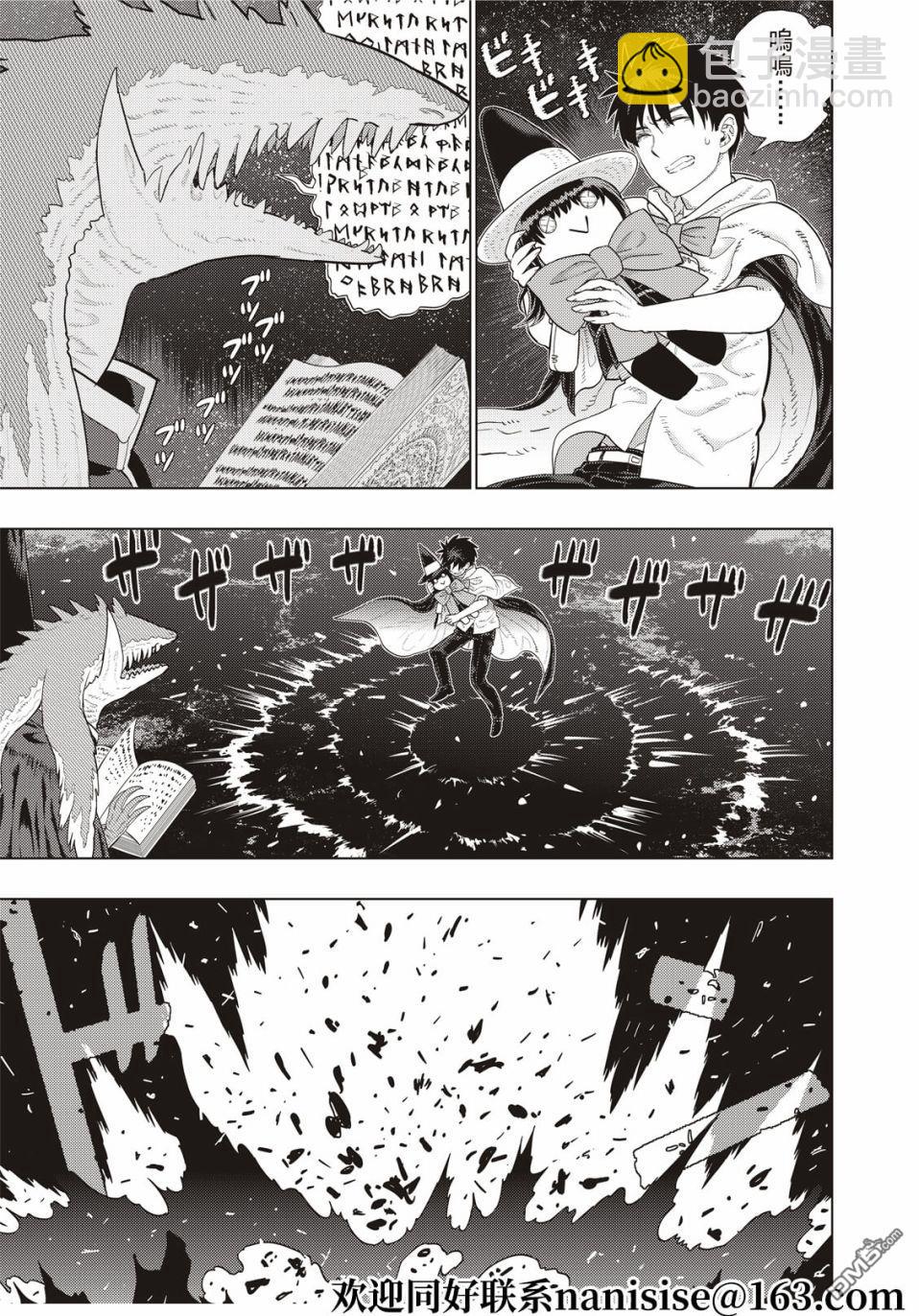 第104话4