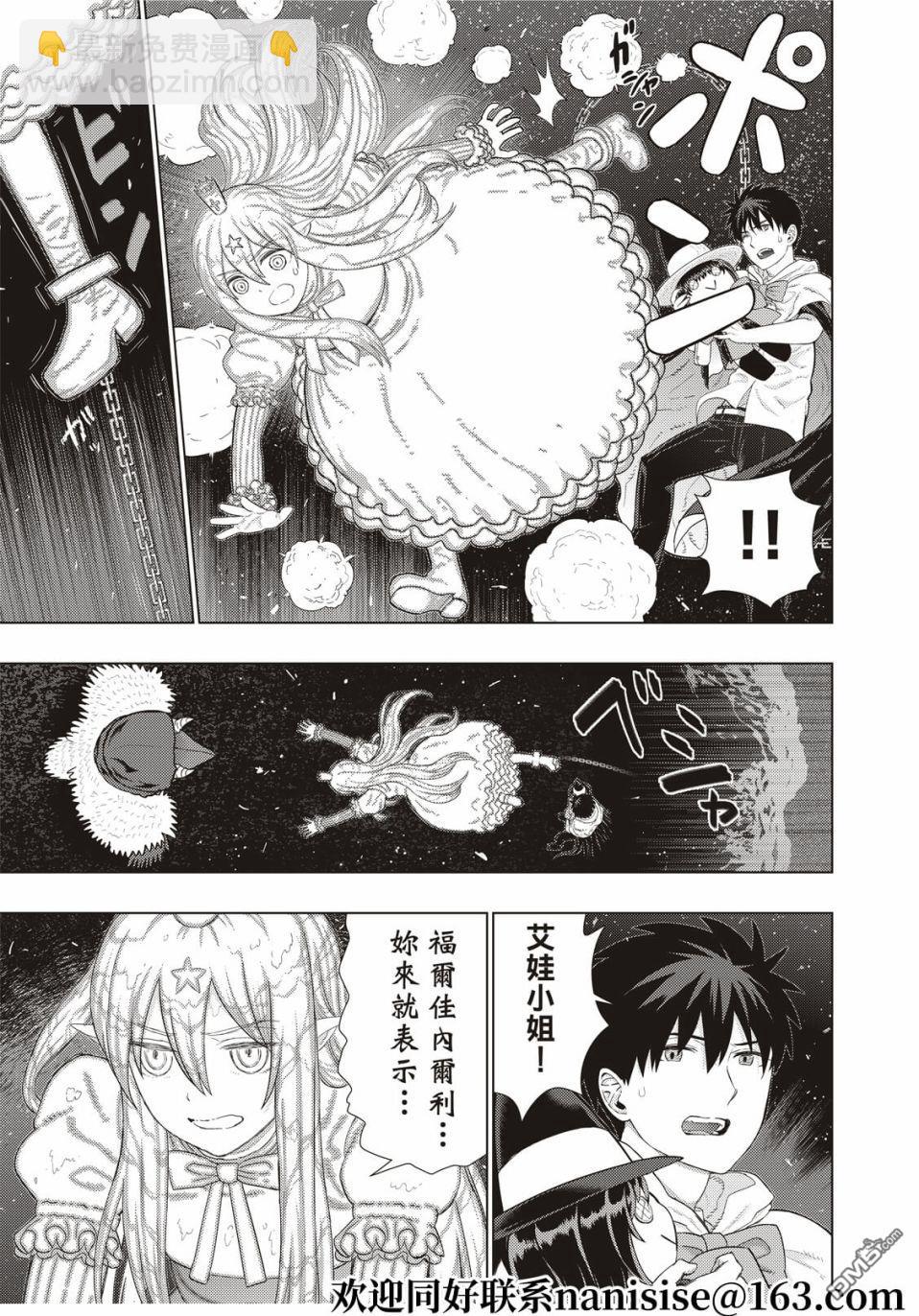 第104话6