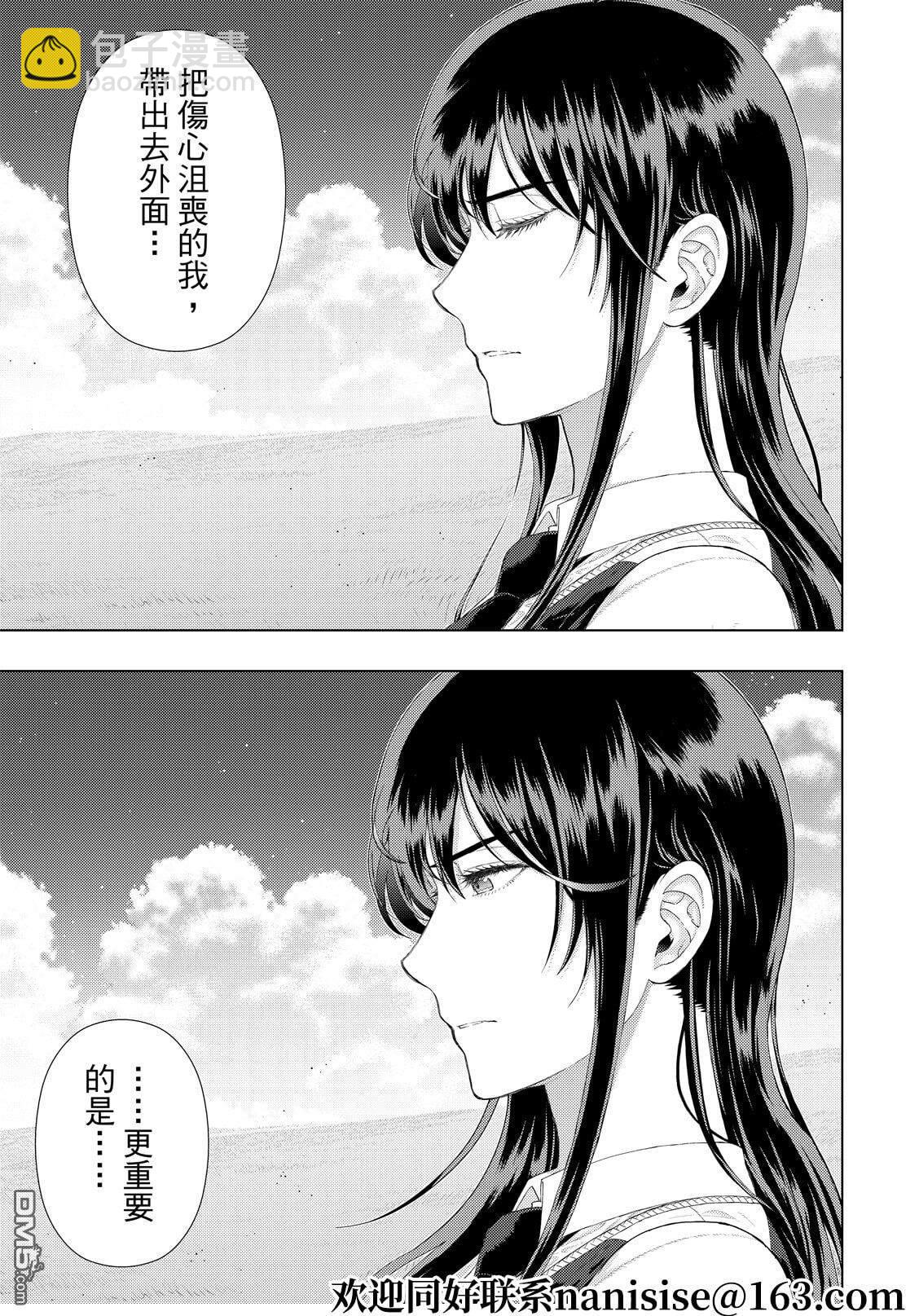 第108话 最终话13