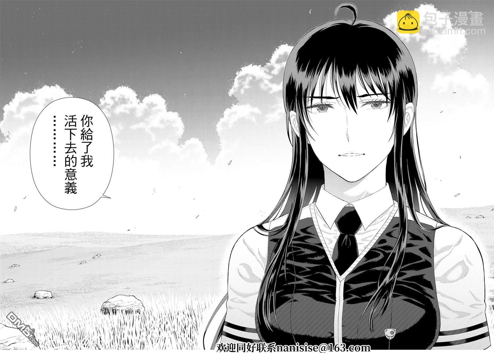 第108话 最终话14