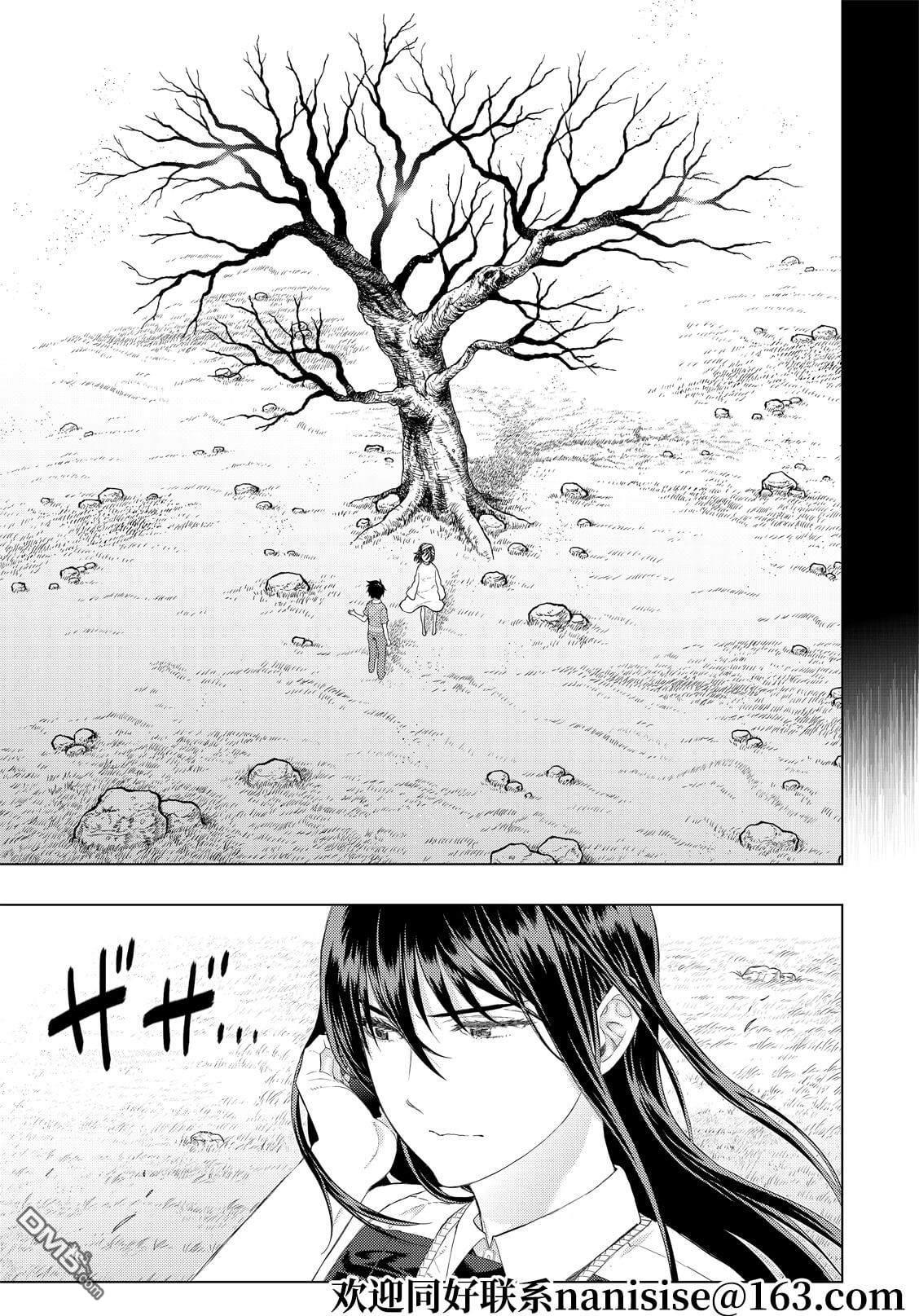 第108话 最终话6