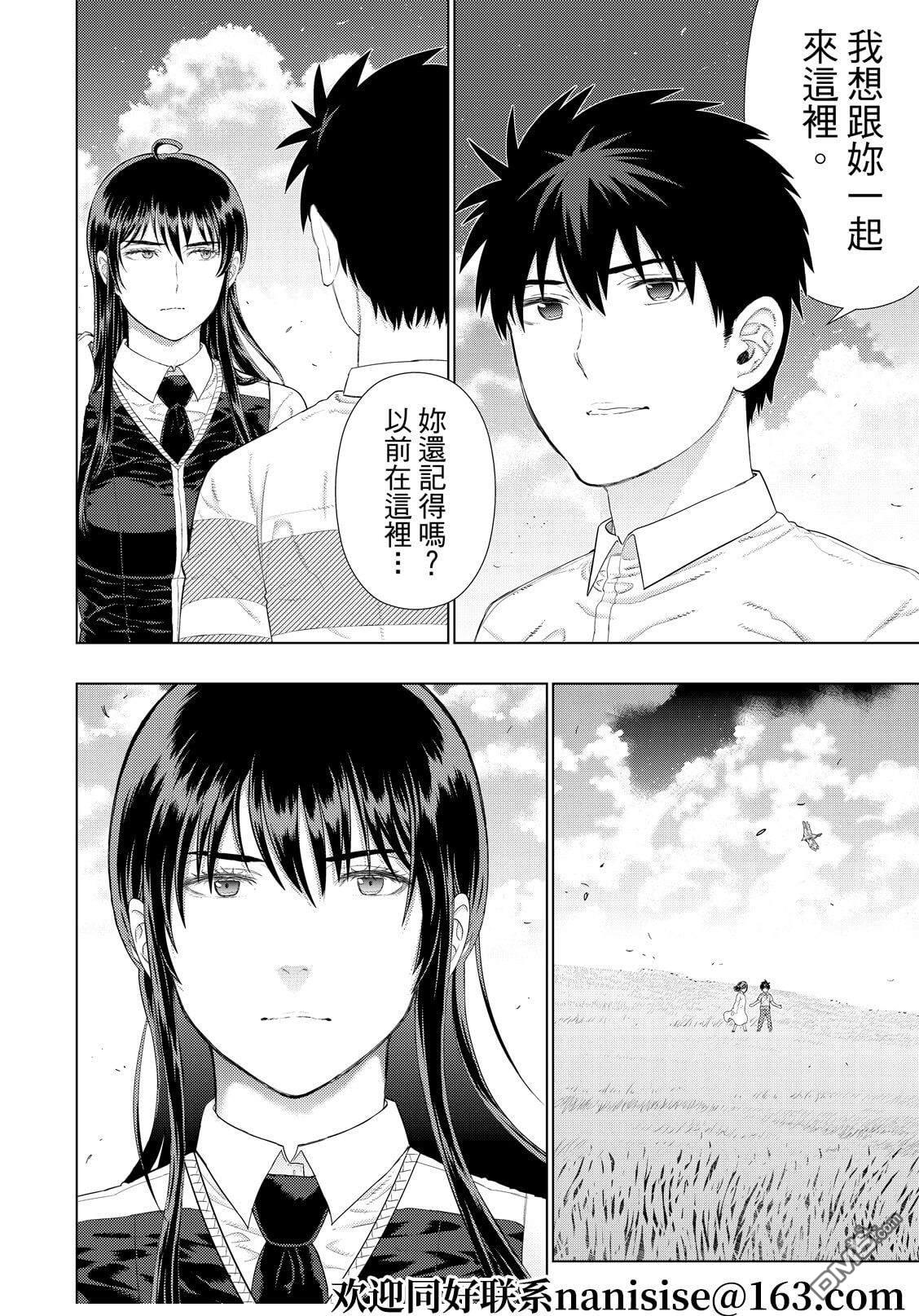 第108话 最终话7