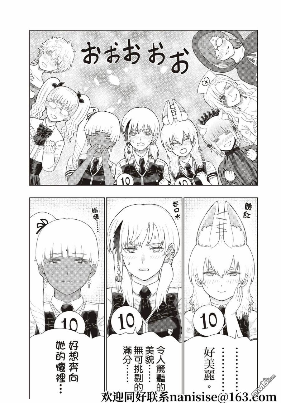 EXTRA0310