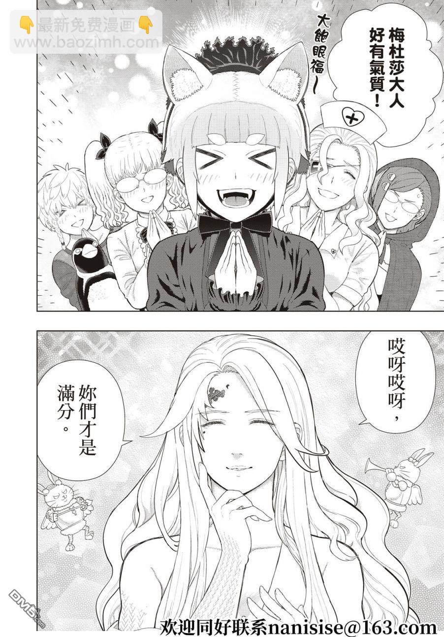 EXTRA0311