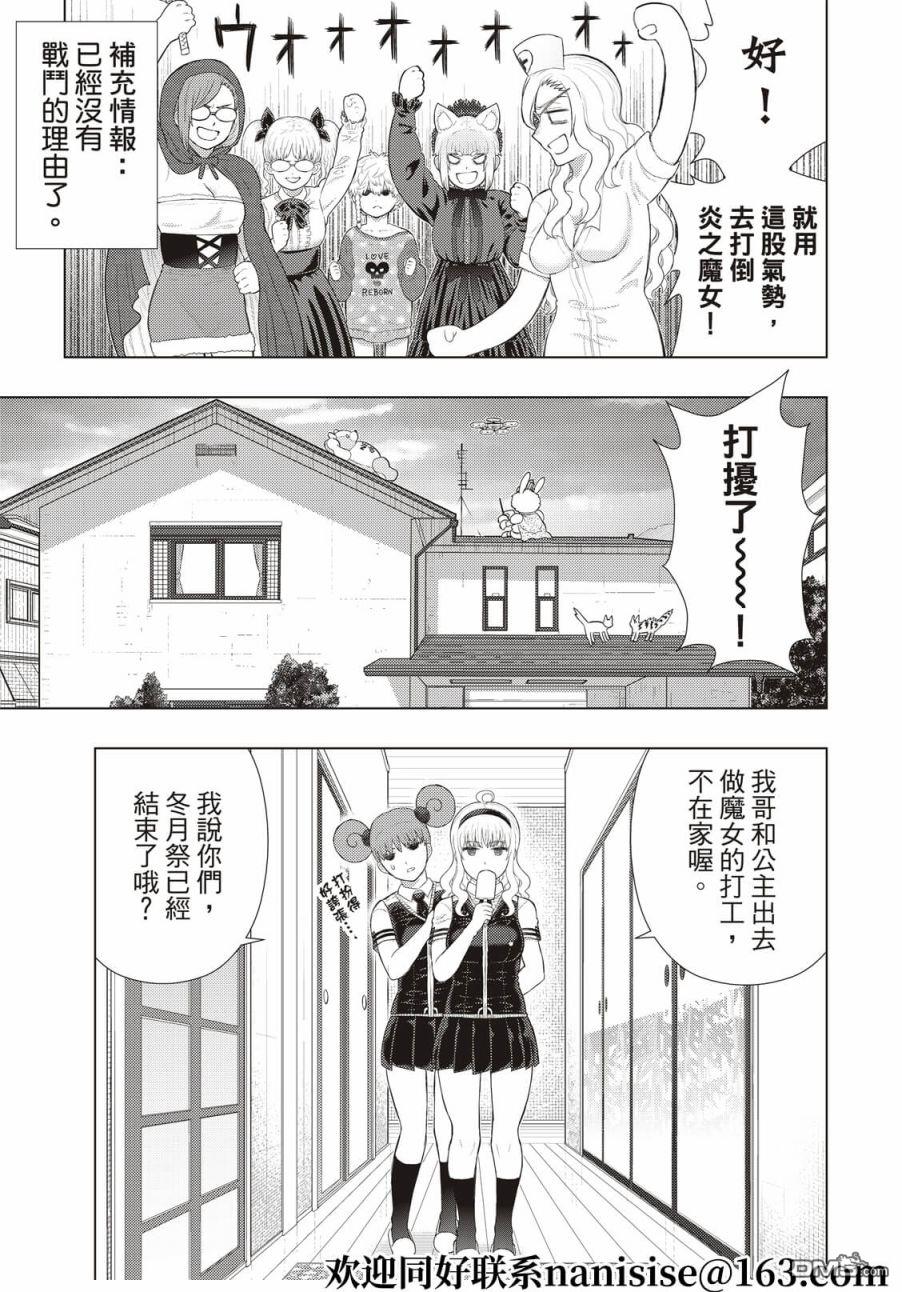 EXTRA0312