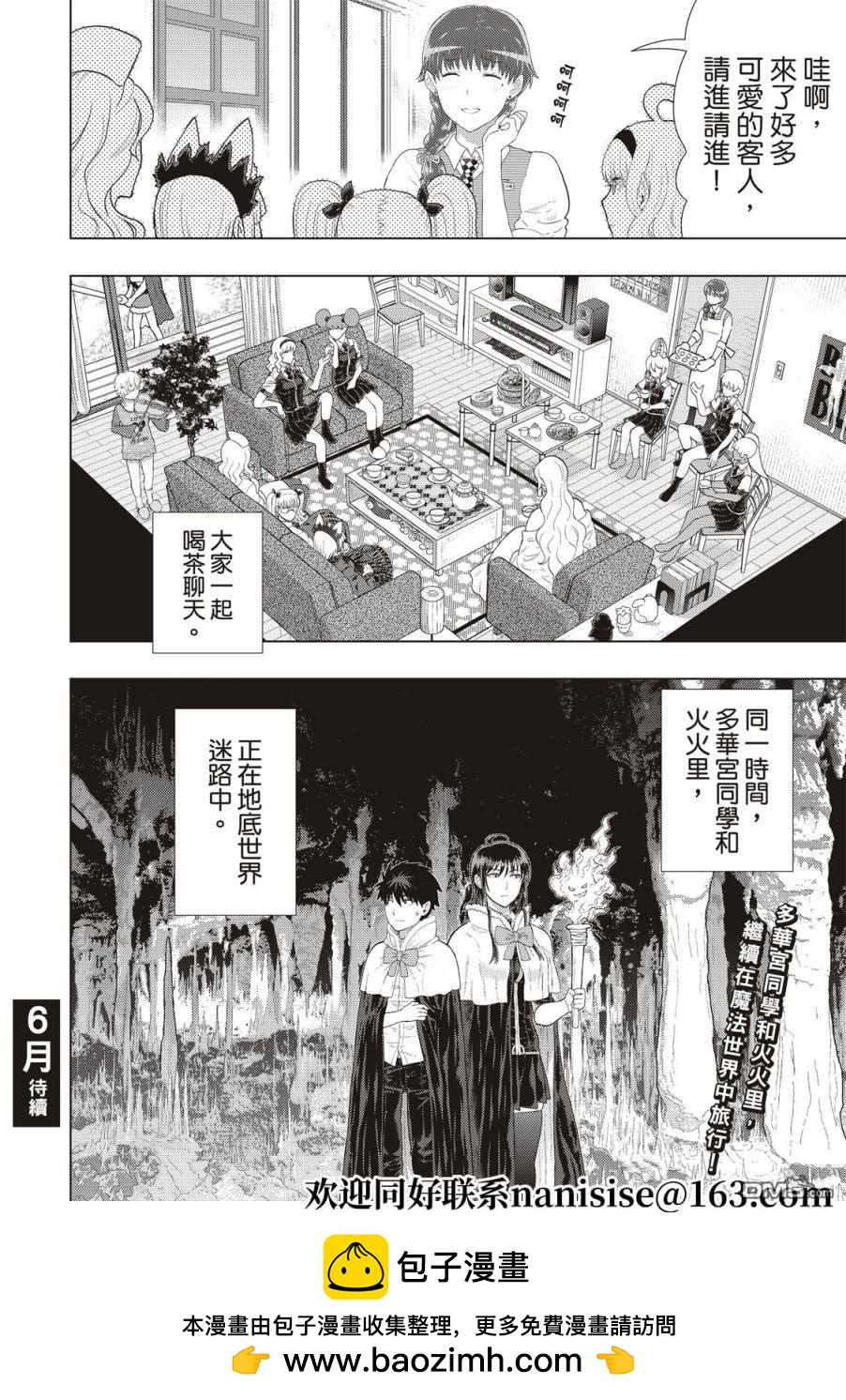 EXTRA0313