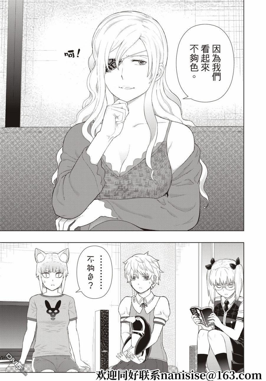 EXTRA032