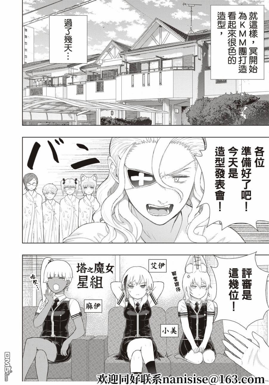 EXTRA035