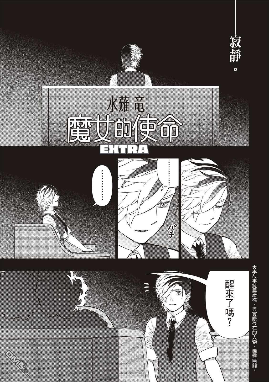 EXTRA160