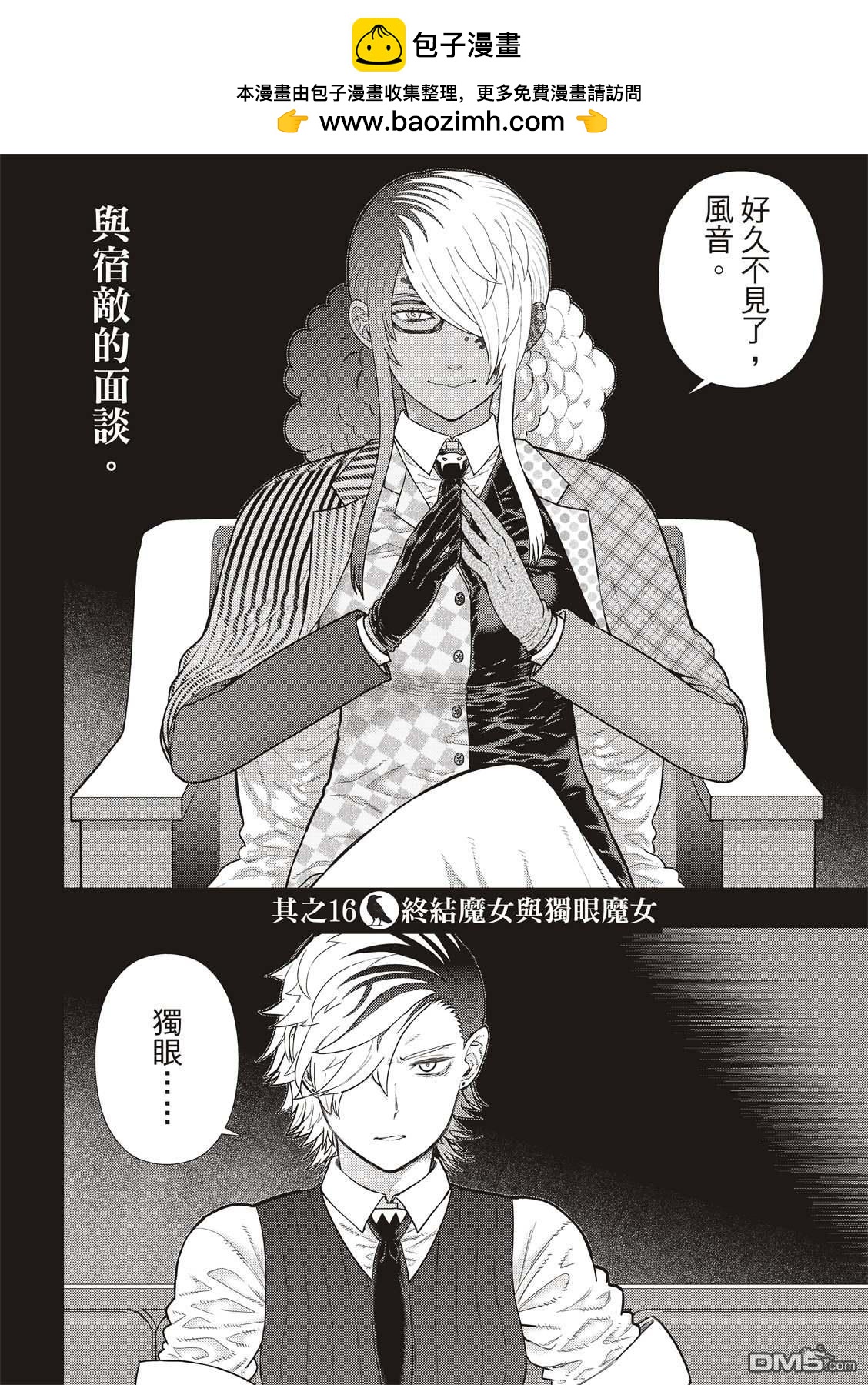 EXTRA161