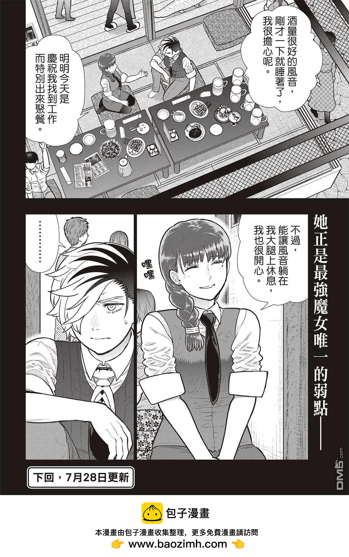 EXTRA1610