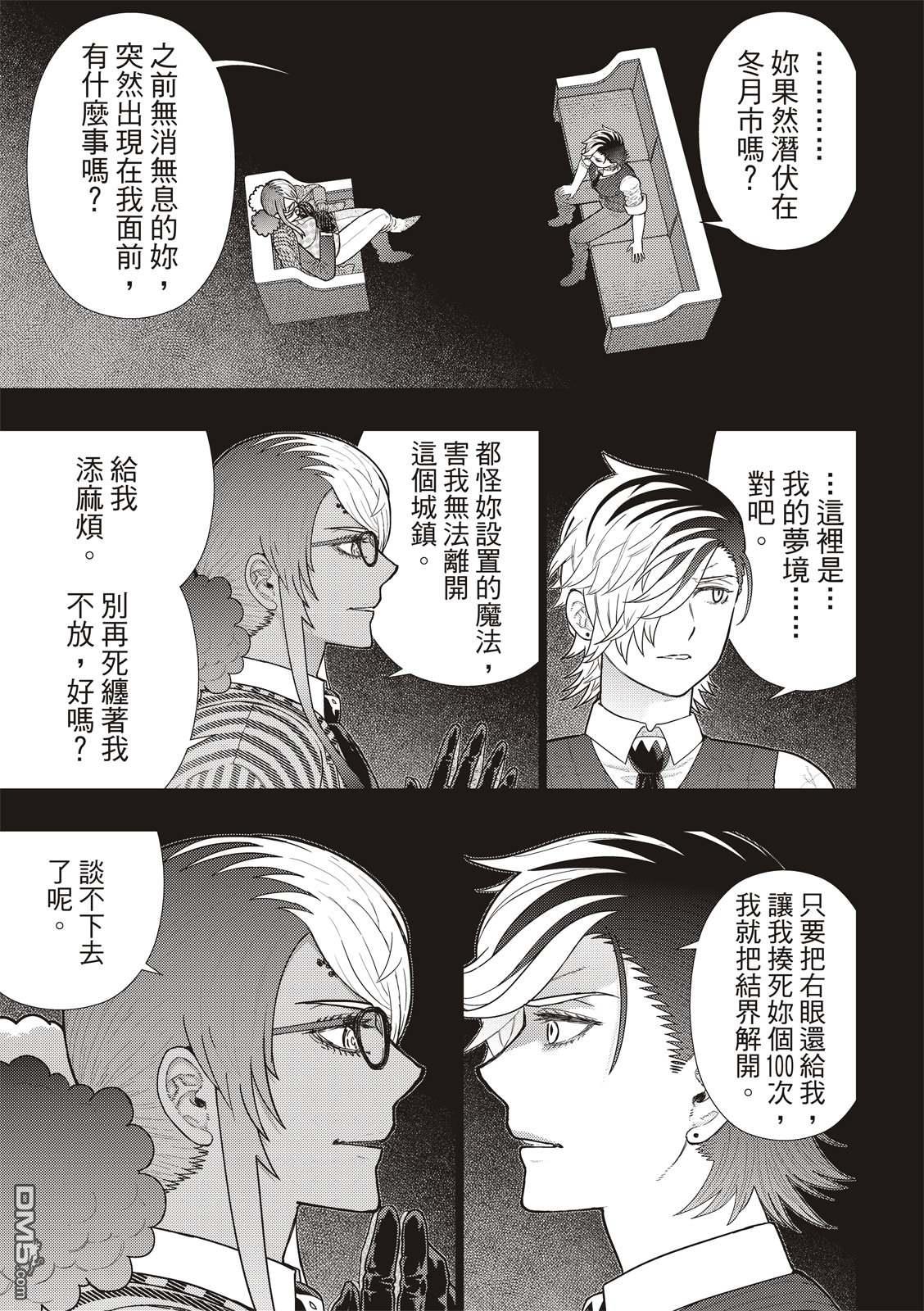 EXTRA162