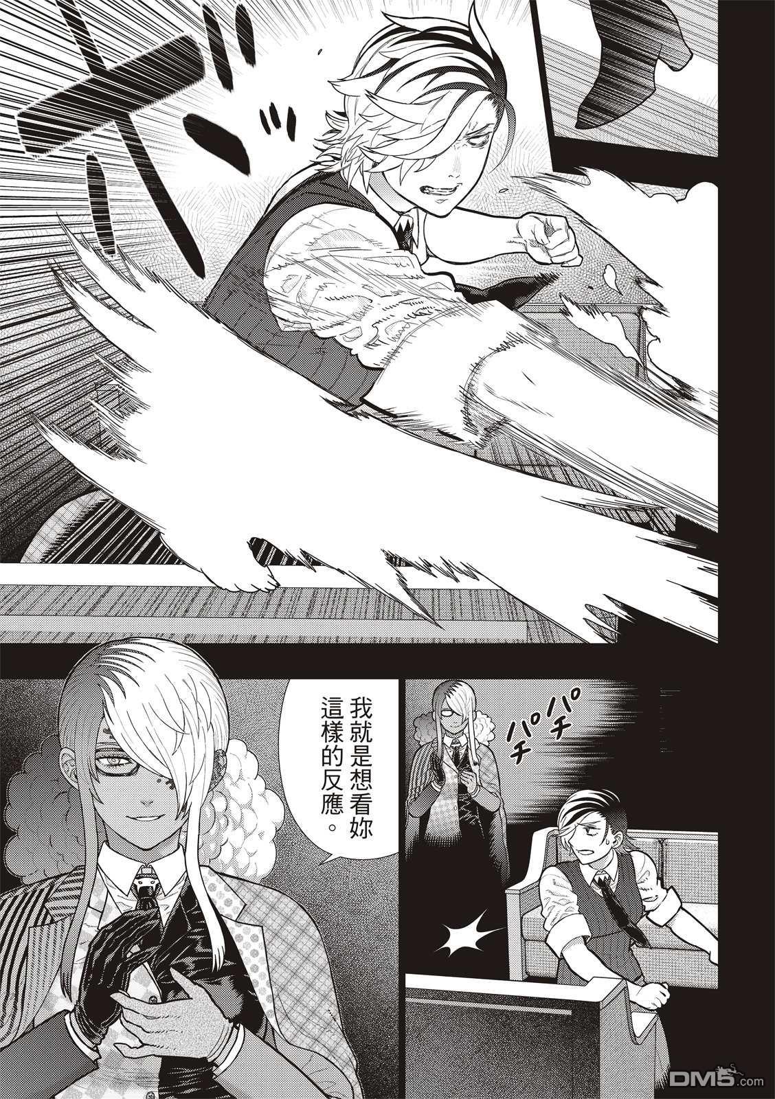 EXTRA167