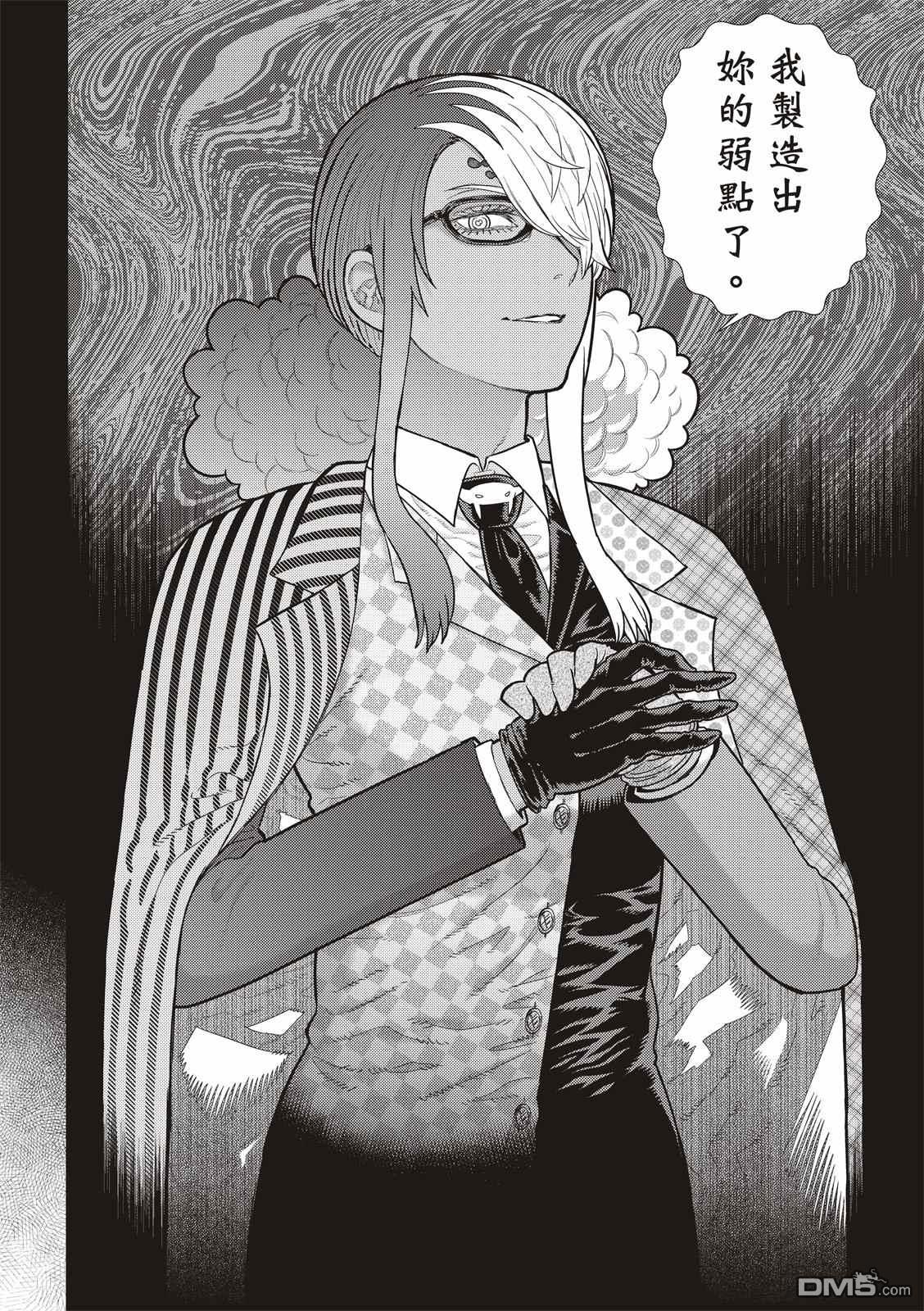 EXTRA168