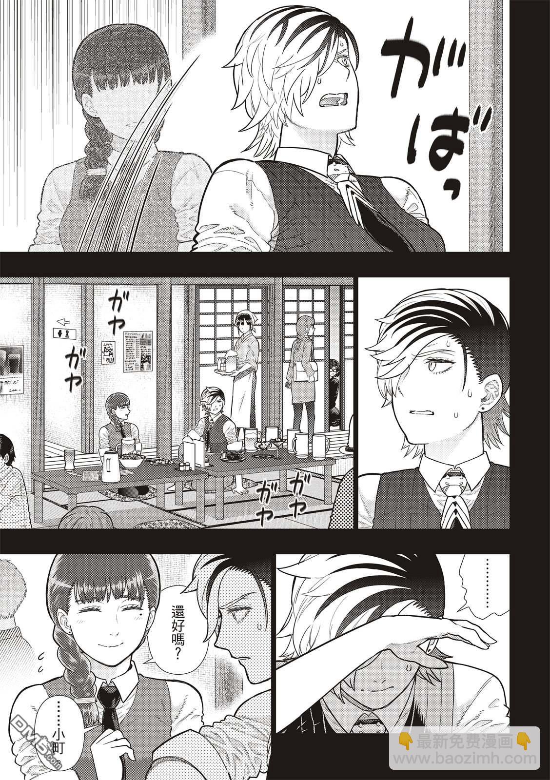 EXTRA169