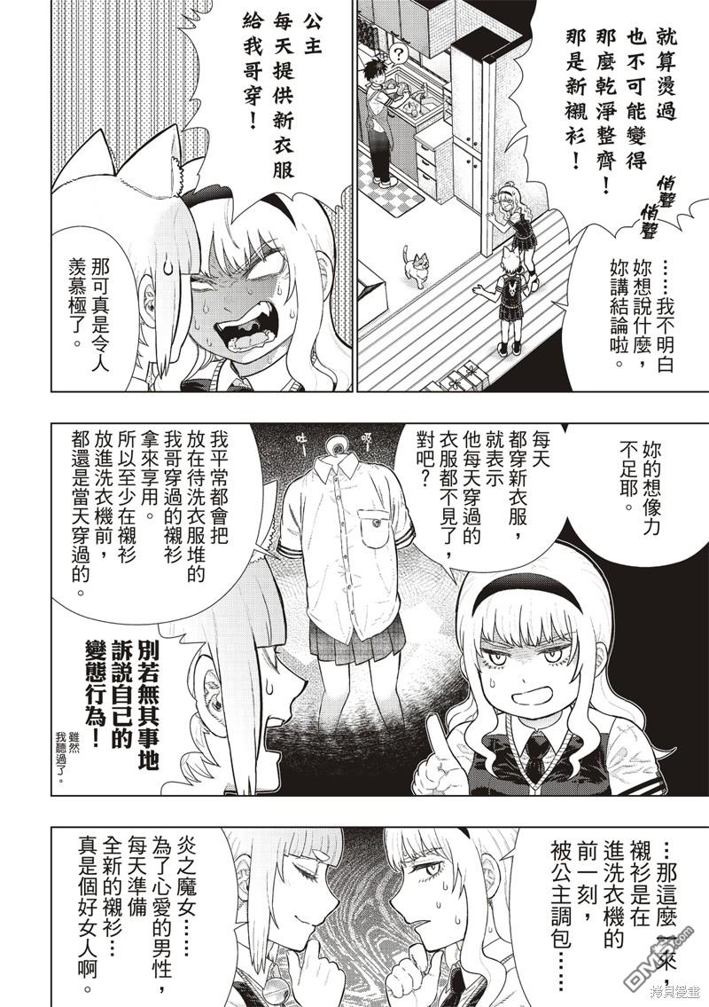 EXTRA182