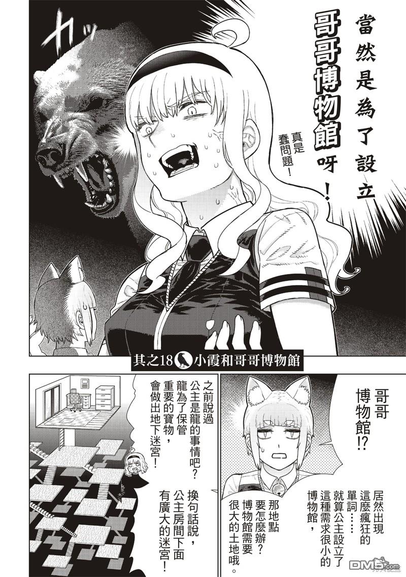 EXTRA184