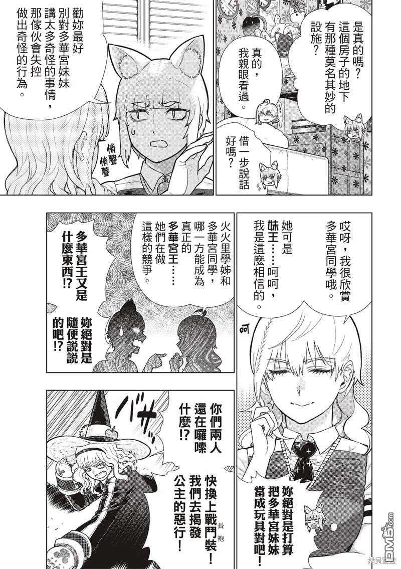EXTRA187