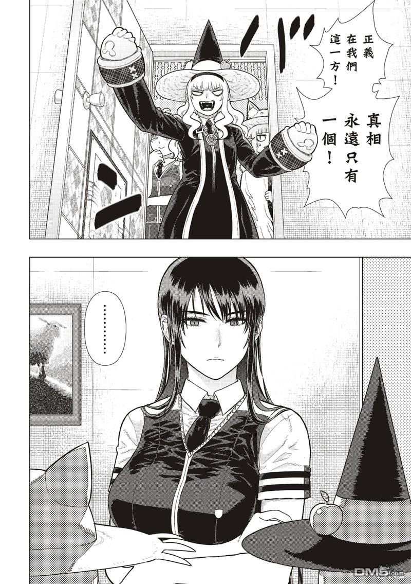 EXTRA188