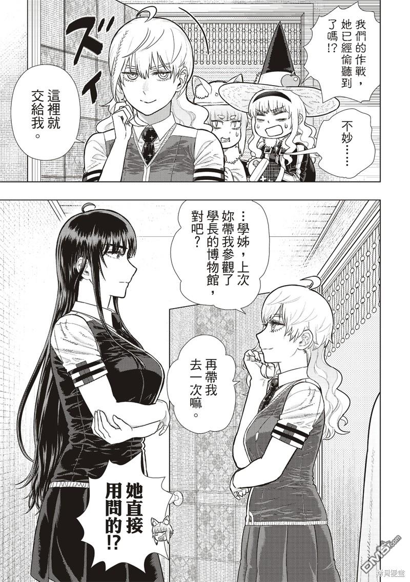 EXTRA189