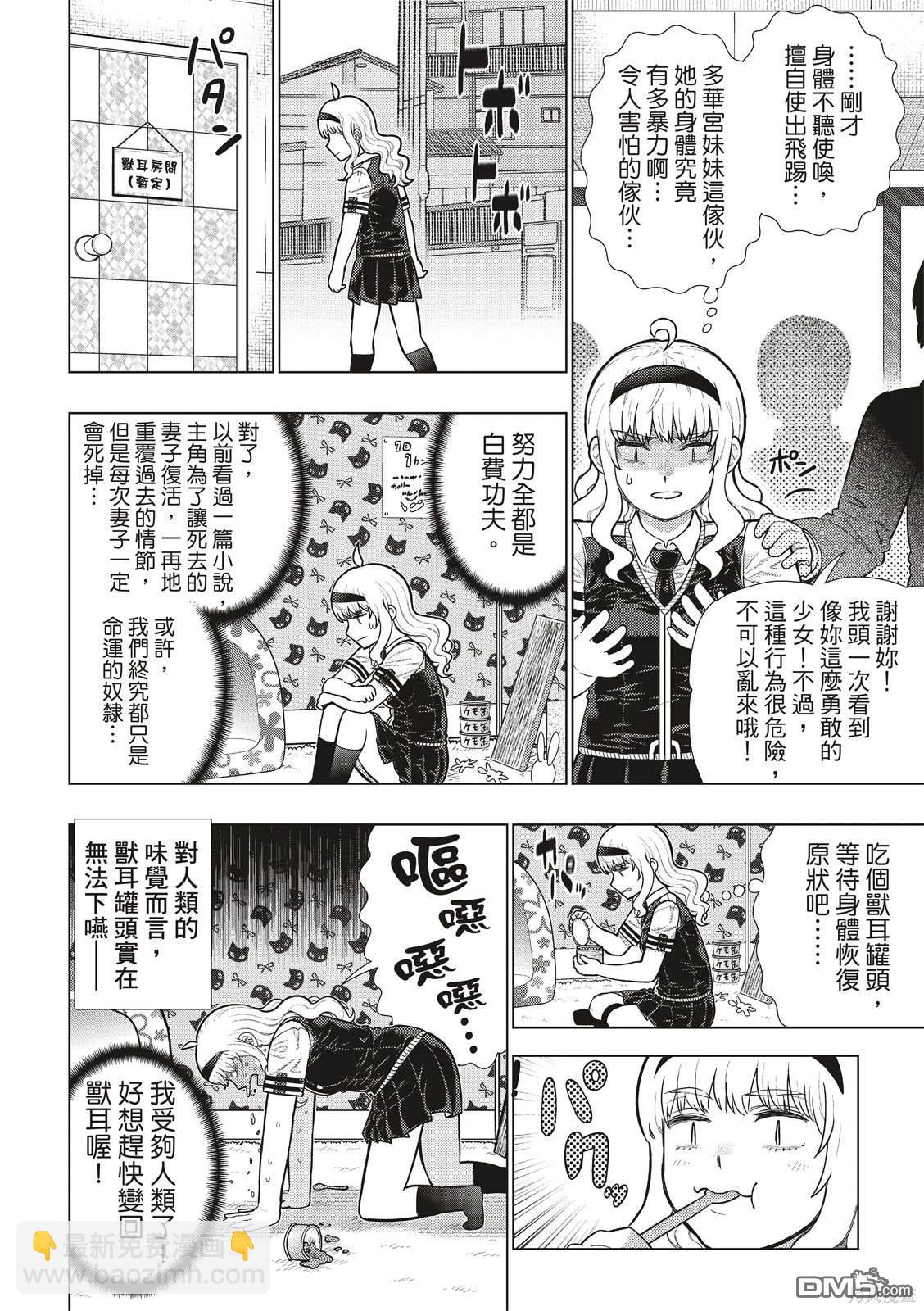 EXTRA2413