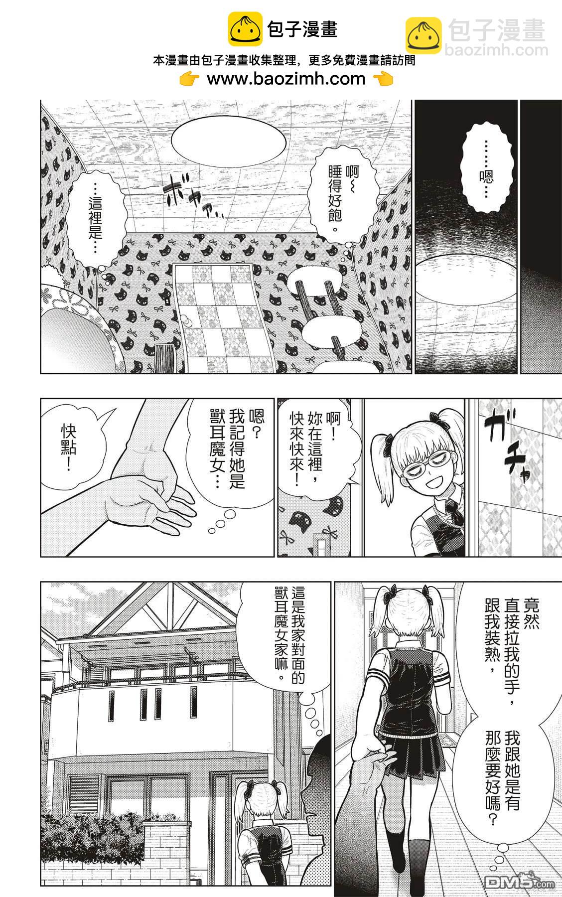 EXTRA251
